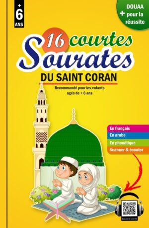 Sourates-simples-du-saint-coran-pour-enfants-et-convertis