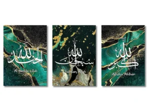 Toiles Ayatul Kursi vert marbre et noir 3 pieces - 50x70cm