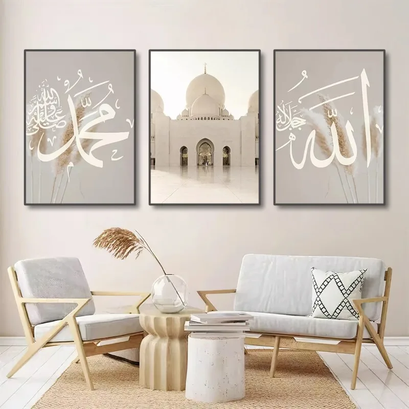 collection-art-de-vivre-islamique-oriental