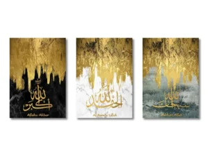 Toiles Ayatul Kursi Or Beige Gris 3 pieces - 50x70cm