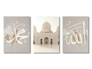 Toiles Ayatul Kursi  Beige et Blanc toile  3 pièces - 50x70cm