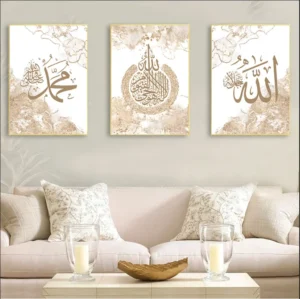 Toiles de Calligraphie Islamique Ayat Al Kursi –  Décoration Intérieure