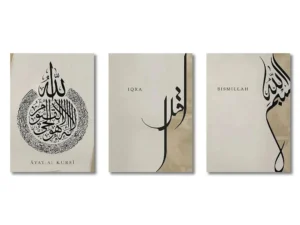 Toiles Ayatul Kursi triptyque Or, Beige,Noir toile musulmane Art Mural  3pcs - Taille cm : 50x70cm