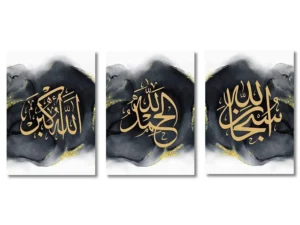 Toiles Ayatul Kursi 3 pices Marbre noir et Or - 50x70cm