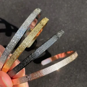 Bracelet gravure Ayatul Kursi en acier inoxydable, bijoux