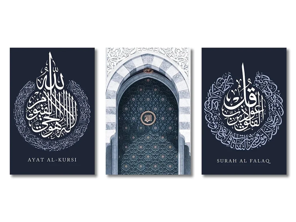 Toiles Ayatul Kursi Blanc et noir Art mural 3 pièces - Art de Vivre Islamique Taille cm : 50x70cm